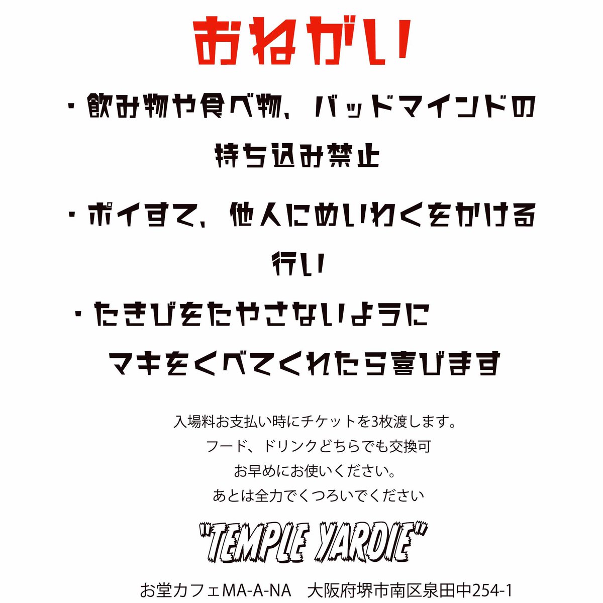 Budz_Lab_Kei's tweet photo. たけとが居なくなってもあいつと
夜な夜な話あってたことが徐々にやけど現実になってきてます。
夢は違えど意志は１つ‼️
ヤツが帰ってくるまで俺は新しい仲間と新しいスタイルで再スタート切るべ。皆で音楽できるのが何より楽しみ

焦らず自分らのペースで⭕️ https://t.co/dl3Iz7ZsL9