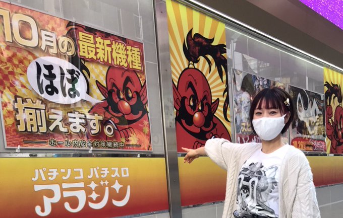 たかはしゆいさん がハッシュタグ 新宿アラジン をつけたツイート一覧 1 Whotwi グラフィカルtwitter分析 たかはしゆいさん がハッシュタグ 新宿アラジン をつけたツイート一覧 1 Whotwi グラフィカルtwitter分析