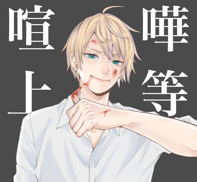 金髪ヤンキーのtwitterイラスト検索結果