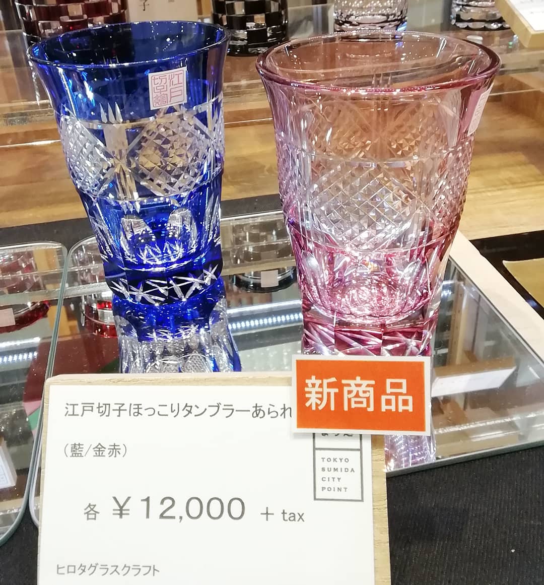 すみーくる すみだ観光プロモーションカー こんにちは 新商品のご紹介 ヒロタグラスクラフト 江戸切子 二口ビール ハート 舞いハート 各 4 500 Tax 江戸切子 ほっこり タンブラー あられ 藍 金赤 各 12 000 Tax どうぞお手
