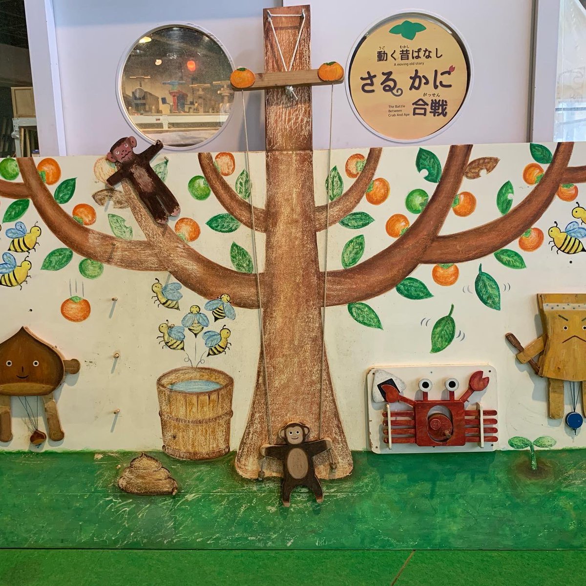 ট ইট র 沖縄こどもの国 Okinawa Zoo Museum 公式 秋 栗の季節ですねー 実はワンダーミュージアムにはかわいい 栗がいます さるかに合戦で猿を懲らしめる役ですが そんなふうには見えないほど それはそれはかわいいお顔立ち しかも動く 動く