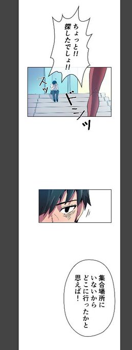 ピッコマの華山転生51話 53話 歴史上の偉人が登場しその運命と主人公の足跡と 相楽の漫画