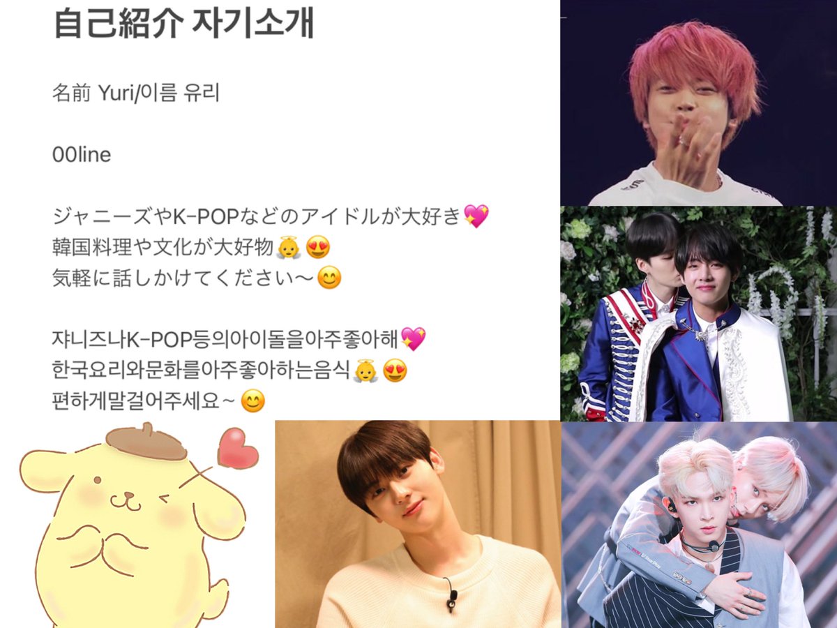 日本人の友達が欲しい