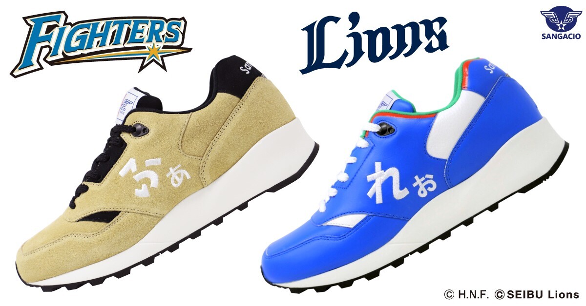 サンガッチョ パリーグコラボ 西武 SANGACIO 限定版 西武ライオンズ