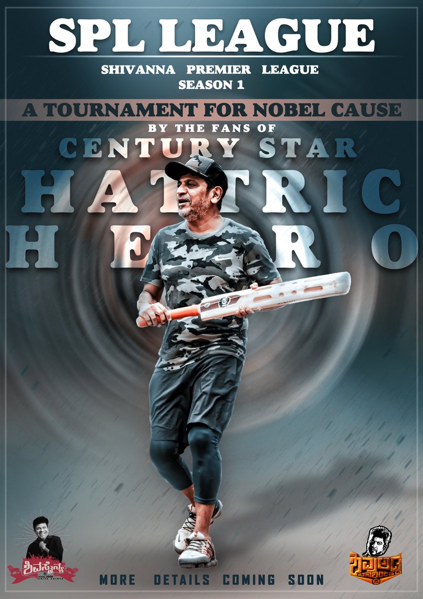 ShivaSainya's tweet photo. A Tournament For Nobel Cause With Blessing of #Shivanna ❤️🙏Thank You @kp_sreekanth sir for revealing this special event "SPL" 😍More Details Coming Soon Stay Tuned to @ShivaSainya and @ShivuAddaBanas1.

#DrShivarajkumar #ShivaSainya #SPL #Cricket #Nobelcause

@NimmaShivanna ❤️❤️ https://t.co/u6M4I3CdDO