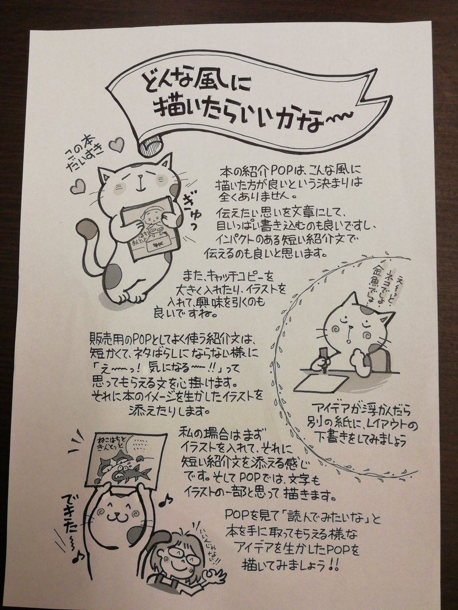 本のpop Twitter Search Twitter 本のpop Twitter Search Twitter