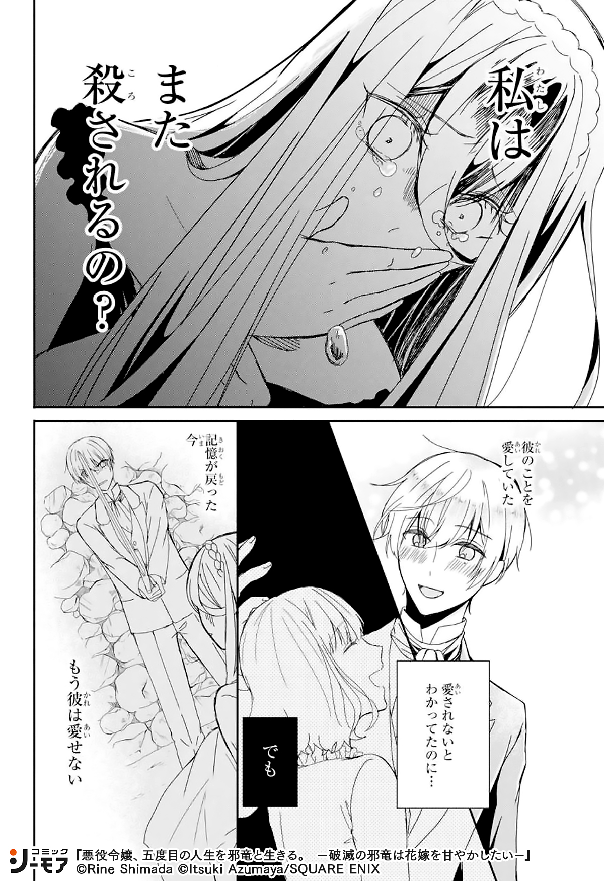 ユウ Yuzuyuzu517 Twitter