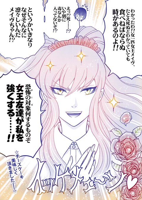 ギコ猫さん がハッシュタグ Fgo をつけたツイート一覧 1 Whotwi グラフィカルtwitter分析 ギコ猫さん がハッシュタグ Fgo をつけたツイート一覧 1 Whotwi グラフィカルtwitter分析