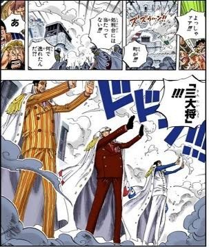 結局この頂上決戦編の海軍三大将のバリアって何だったの 当時話題になってたシリア アップルトン中将 ２垢目 の漫画
