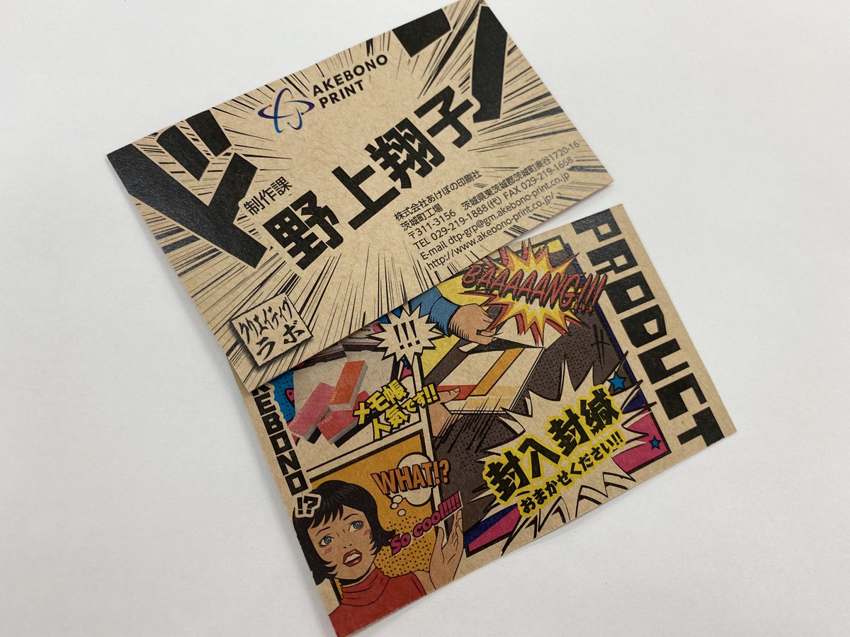 面白いことしたい