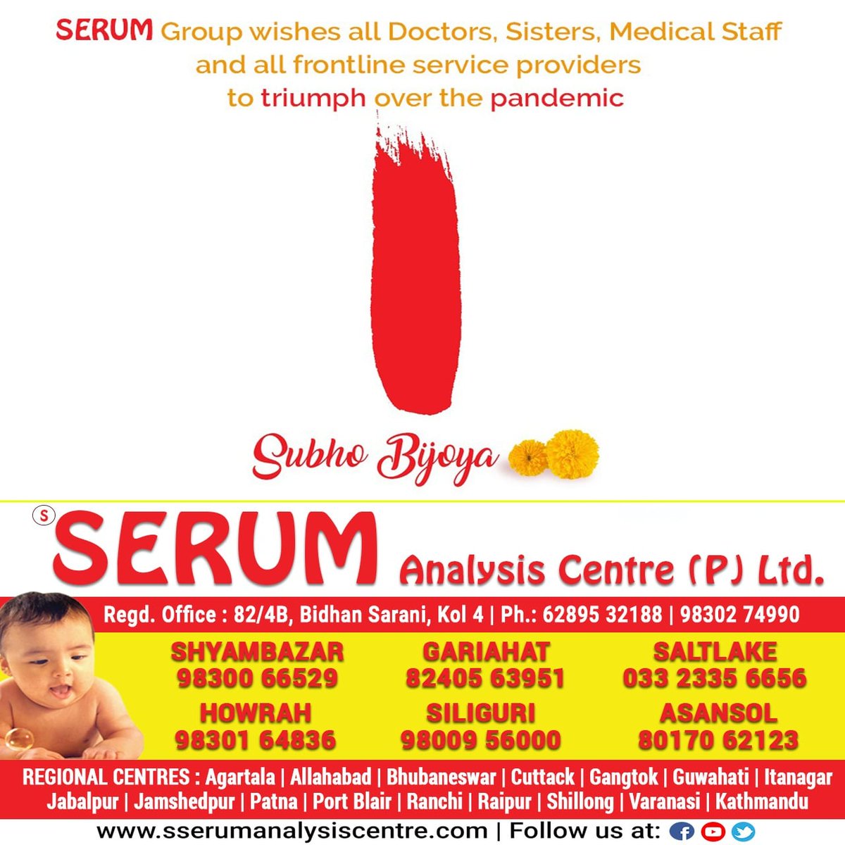SerumGroup's tweet photo. May Maa Durga’s blessings guide us to follow the right path and help us succeed in all our endeavours. From the entire team of #SERUMGroup wish you and your entire family শুভ বিজয়া!
#Serum #SerumAnalysis #SerumLab #SerumDiagnosticCentre #DiagnosticCentre #DiagnosticCentreNearMe https://t.co/nvEglqmEAa