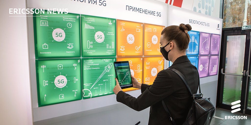 Компания Ericsson совместно с Департаментом информационных технологий города Москвы открывает в столице 5G Центр. https://t.co/vkMjUcO7oe https://t.co/llB5h9T8Zr