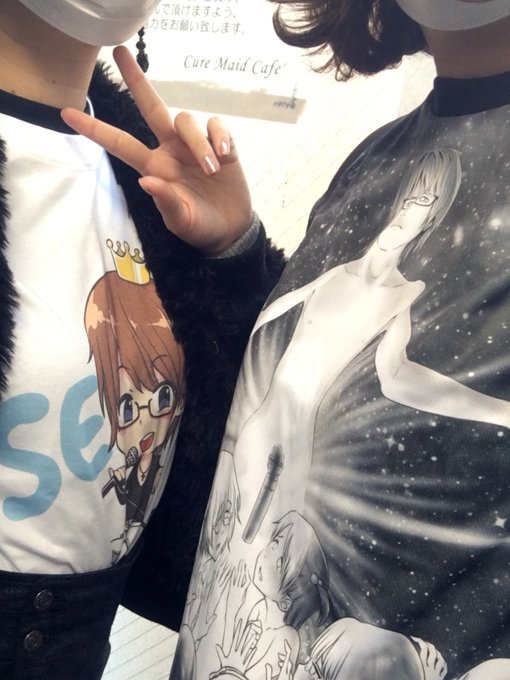 聖亜収監記念オフした 聖亜しか勝たん🥺 