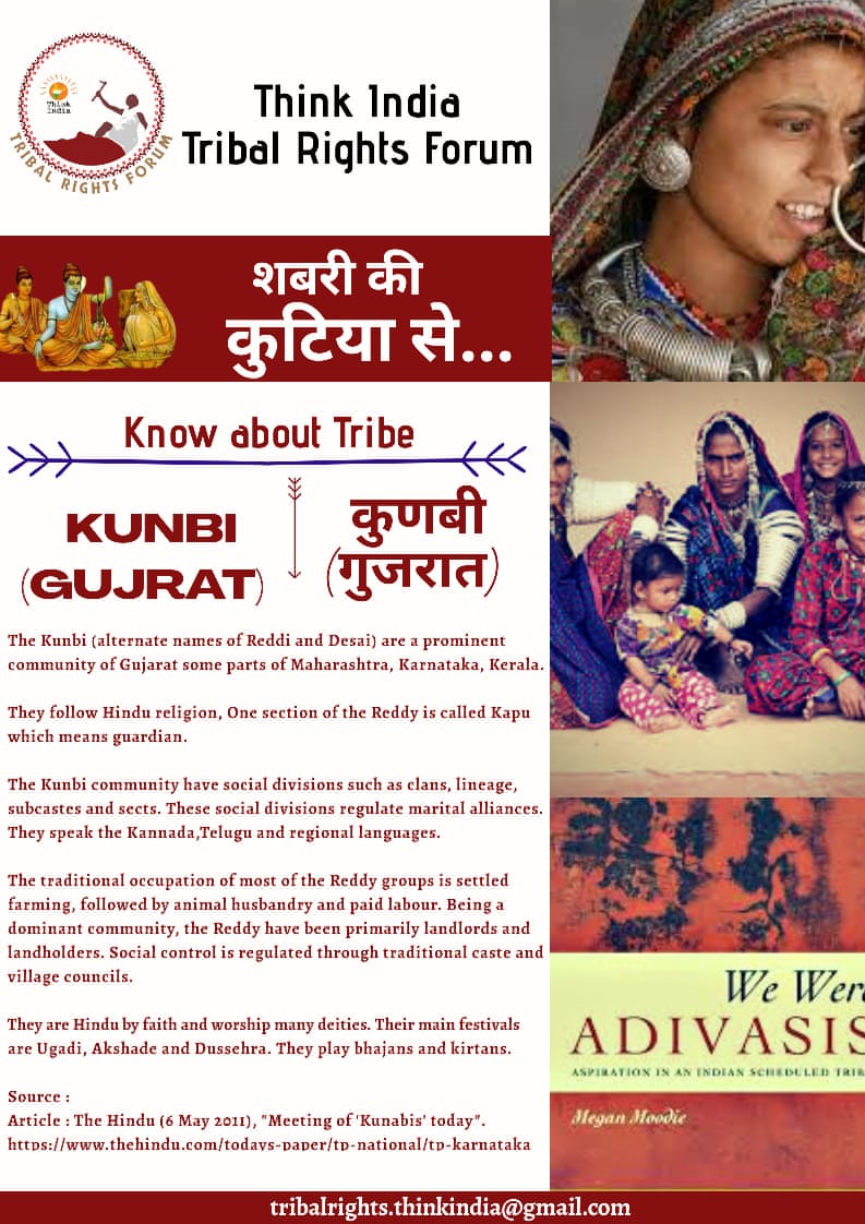 تويتر \ Think India 🇮🇳 على تويتر: تويتر \ Think India 🇮🇳 على تويتر: