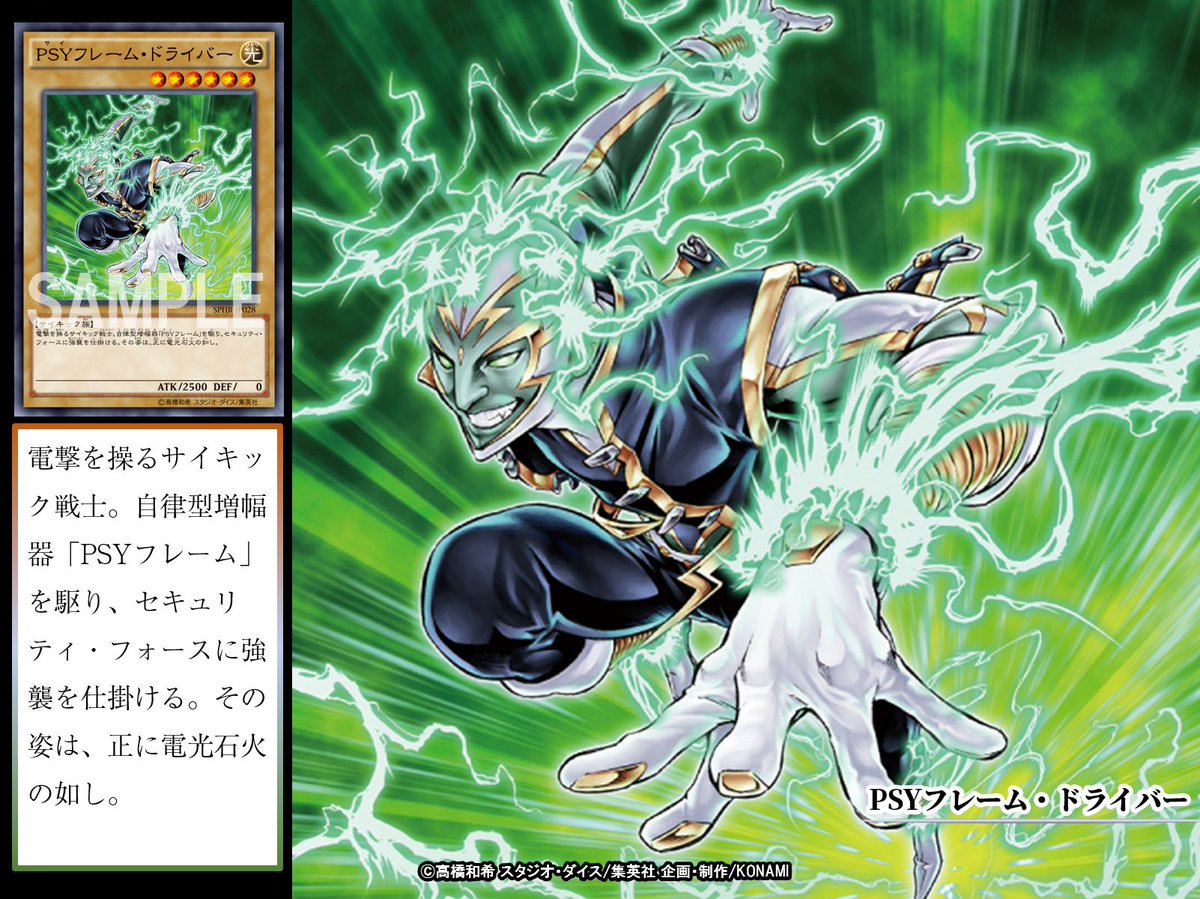 公式】遊戯王OCG on X