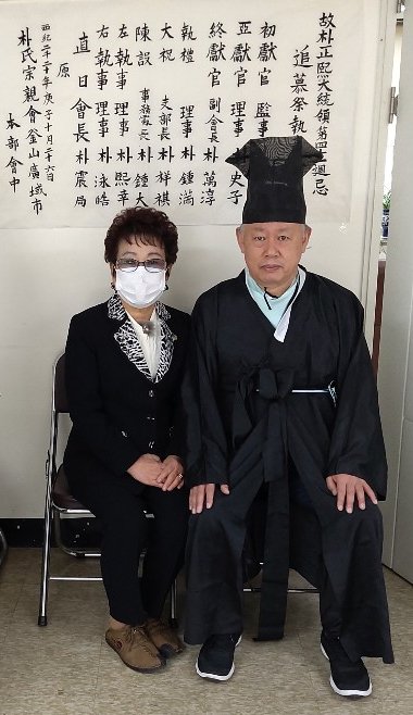 고,박정희대통령 제41주기 추모제