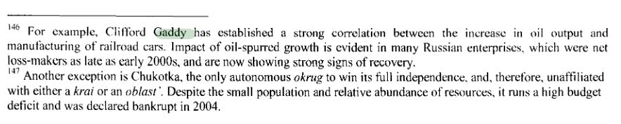 13\\In August 2005, a graduate student at the University of Louisville named Igor Danchenko thanked Clifford Gaddy and Fiona Hill in his master thesis. Gaddy’s name appears 14 times in Danchenko’s thesis.