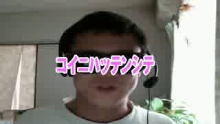 松山 丑寅 解説 ポケモンパンのシールはsyamuが第2回オフ会の目玉にと用意したプレゼント もし今もsyamuが生きていたら鬼滅グッズを用意するだろうが 彼にそんな金はないのでコラボの缶コーヒーがせいぜいかと なので助詞とは鬼滅でお近づきになるだで 松山 丑寅 解説 ポケモンパンのシールはsyamuが第2回オフ会の目玉にと用意したプレゼント もし今もsyamuが生きていたら鬼滅グッズを用意するだろうが 彼にそんな金はないのでコラボの缶コーヒーがせいぜいかと なので助詞とは鬼滅でお近づきになるだで