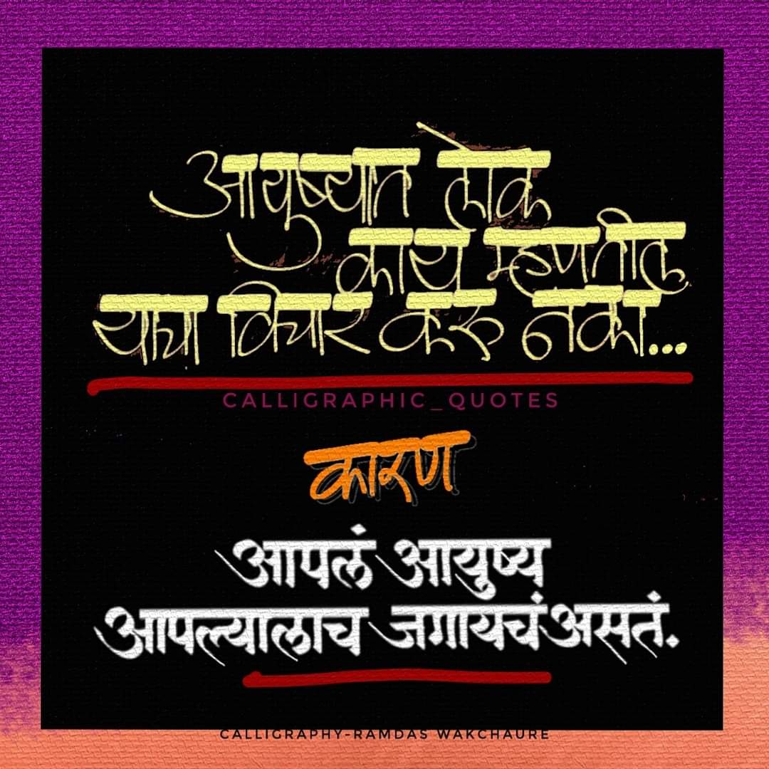 🏹 जय महाराष्ट्र 🚩
#WarAgainstVirus
#StayHome 🏠 #StaySafe 🏡
#MissionBeginAgain
#माझेकुटुंब #माझीजबाबदारी https://t.co/LS4bmEak33
