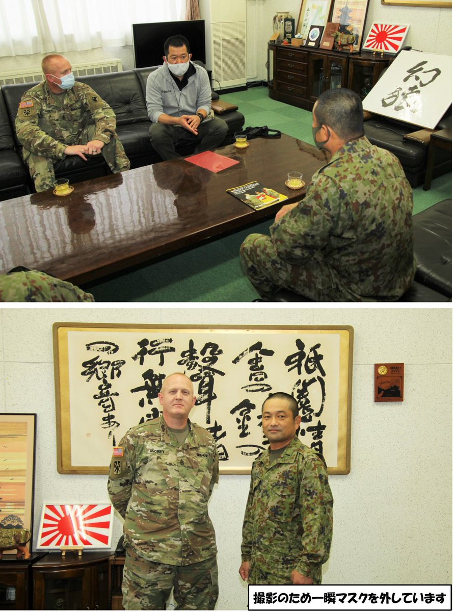 京都 の第14ミサイル防衛中隊の先任上級曹長が着任の挨拶に来られまし
