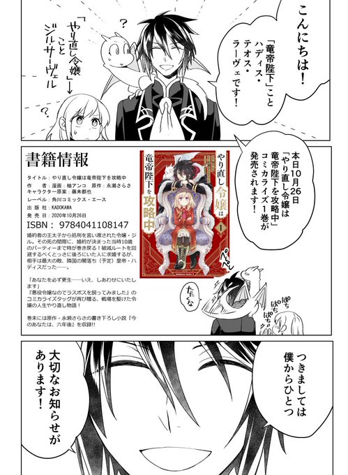 柚アンコ Yuzuanko さんのマンガ一覧 いいね順 ツイコミ 仮 柚アンコ Yuzuanko さんのマンガ一覧 いいね順 ツイコミ 仮