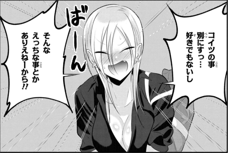 長岡太一 帰ってください 阿久津さん 連載 感想ありがとうございます 原稿終わったら返信します