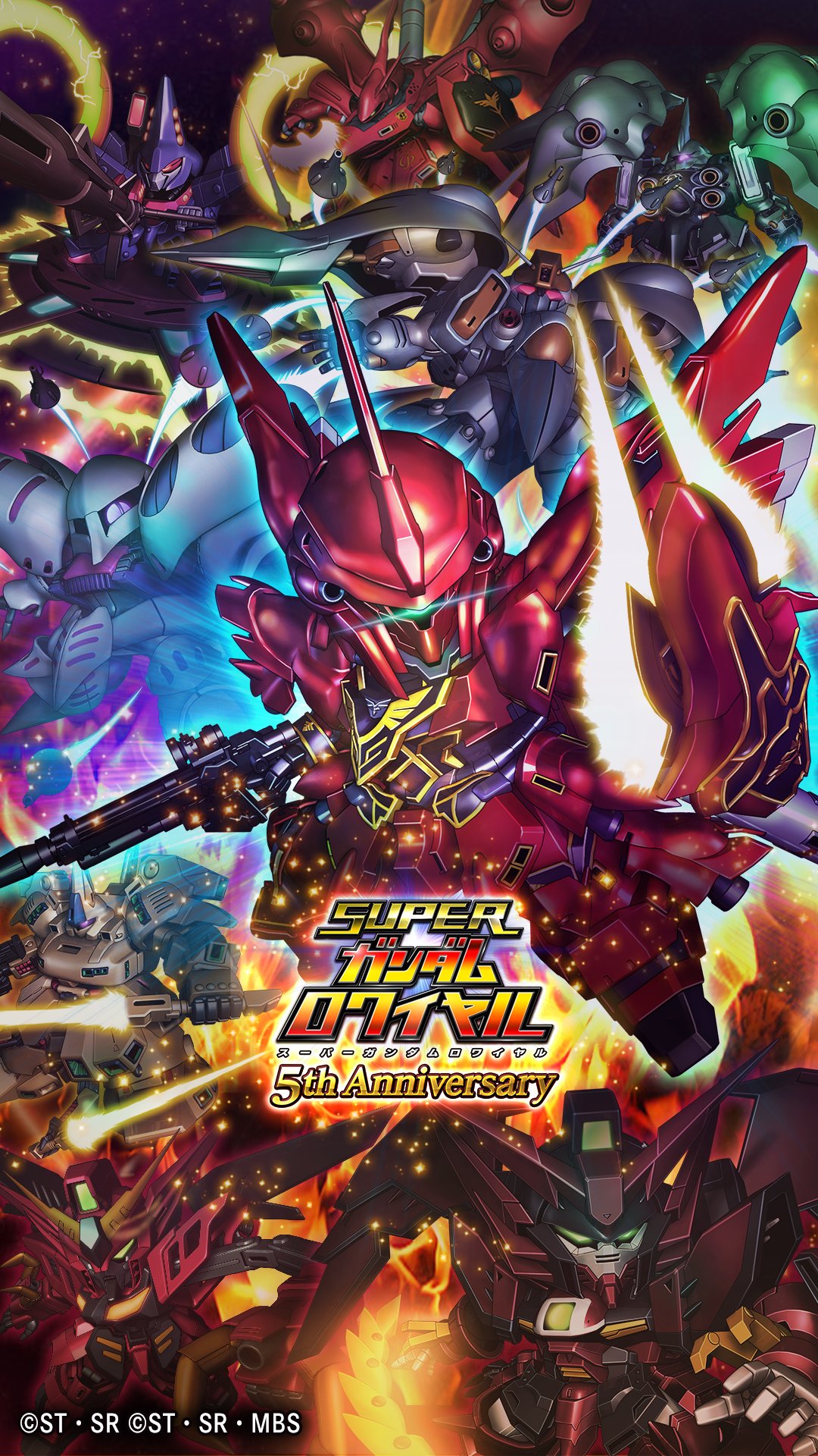 スーパーガンダムロワイヤル 公式 Su Twitter 5周年記念 壁紙プレゼント Sガンロワ5th を記念して スペシャルな壁紙を公開中 本日は 機動戦士ガンダムuc の シナンジュ を中心としたこちらの1枚 次回は11 2 月 更新予定 本壁紙は個人で楽しんで