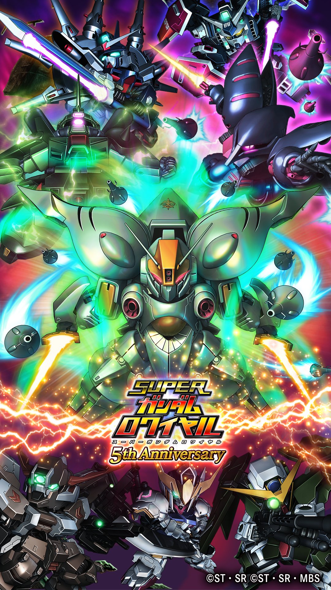 スーパーガンダムロワイヤル 公式 5周年記念 壁紙プレゼント Sガンロワ5th を記念して スペシャルな壁紙を公開中 本日は 機動戦士ガンダムzz の クィン マンサ 覚醒 を中心としたこちらの1枚 次回は11 8 日 更新予定 本壁紙は スーパーガンダムロワイヤル 公式 5周年記念 壁紙プレゼント Sガンロワ5th を記念して スペシャルな壁紙を公開中 本日は 機動戦士ガンダムzz の クィン マンサ 覚醒 を中心としたこちらの1枚 次回は11 8 日 更新予定 本壁紙は
