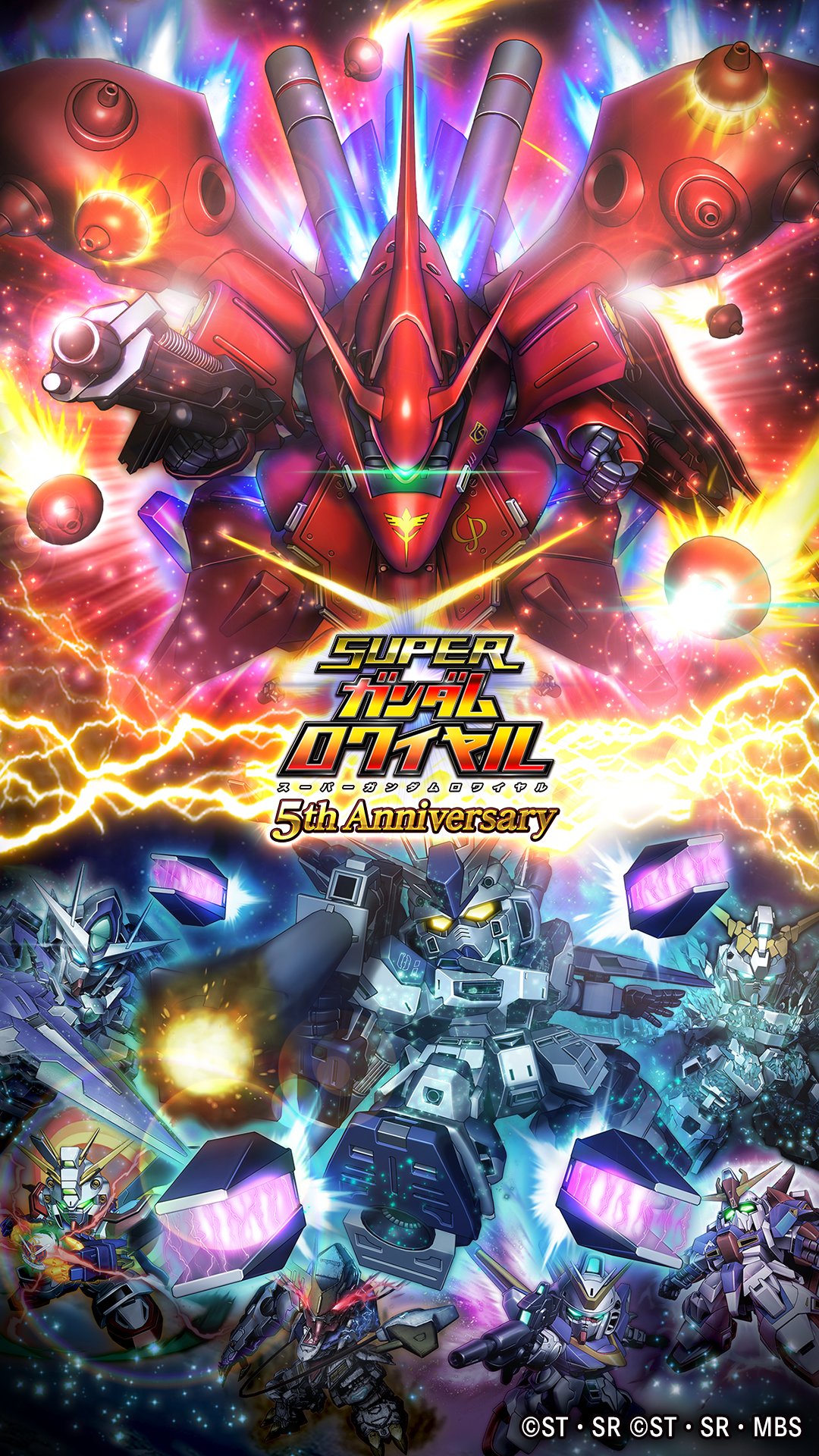 スーパーガンダムロワイヤル 公式 5周年記念 壁紙プレゼント Sガンロワ5th を記念して スペシャルな壁紙を公開中 本日から11 29 日 まで毎日更新いたします 本日は Cca Msv シリーズより ナイチンゲール と Hi Nガンダム を中心とした