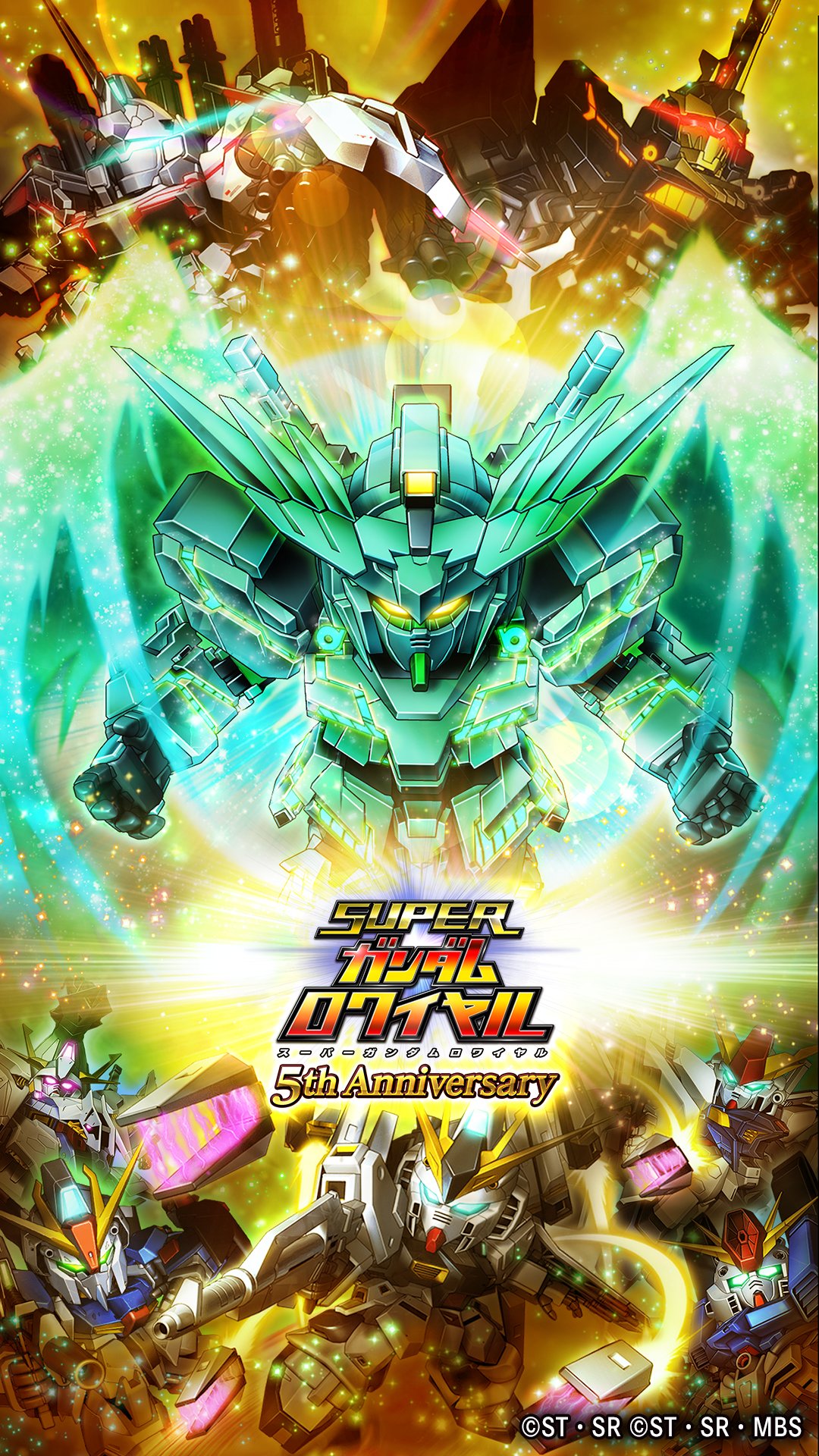 スーパーガンダムロワイヤル 公式 5周年記念 壁紙プレゼント Sガンロワ5th を記念して スペシャルな壁紙を公開中 本日は 機動戦士ガンダムnt の フェネクス 覚醒 Ntver を中心としたこちらの1枚 明日の更新もお楽しみに 本壁紙は