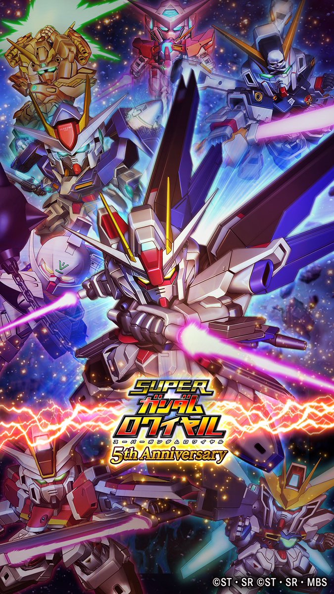 ট ইট র スーパーガンダムロワイヤル 公式 5周年記念 壁紙プレゼント Sガンロワ5th を記念しスペシャルな壁紙を公開 本日は 機動戦士ガンダムseed 機動戦士ガンダムseed Destiny に登場する フリーダムガンダム が中心のこちらの1枚 明日の