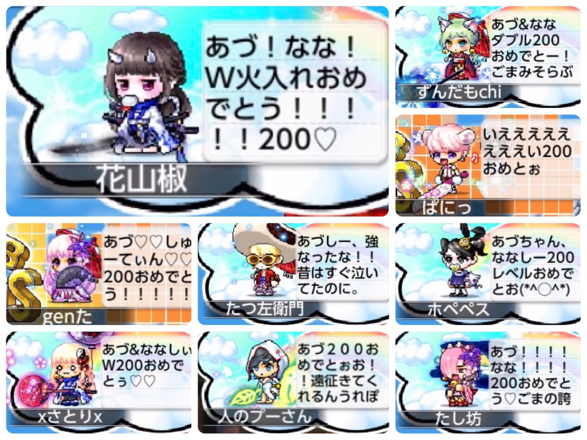Oadusaaan's tweet photo. ほんまにみんな忙しい中集まってくれてありがとう🥳💋
大好きｯｯｯｯｯ！！！これからもよろちく😘💋💋 https://t.co/22DQxZXTQT
