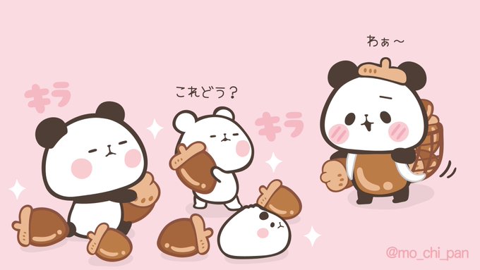 もちもちぱんだ もちぱん 公式 Mo Chi Pan Page 4 Twilog
