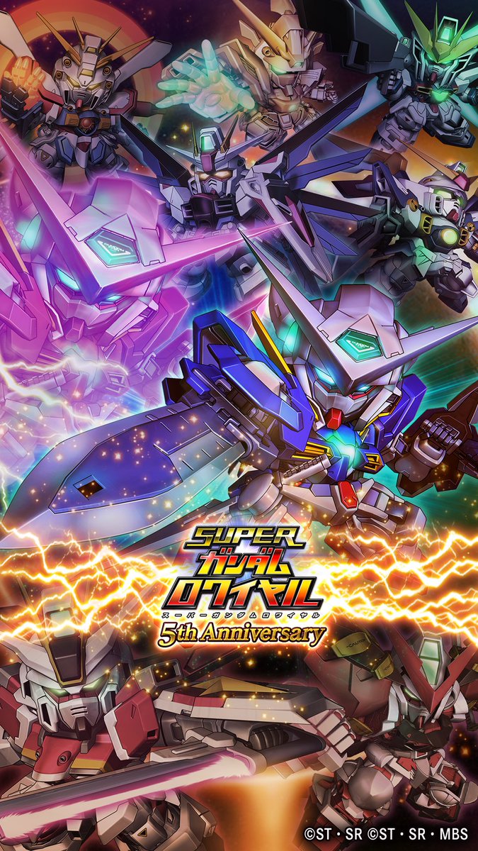 スーパーガンダムロワイヤル 公式 Auf Twitter 5周年記念 壁紙プレゼント Sガンロワ5th を記念して スペシャルな壁紙を公開中 本日は 機動戦士ガンダム00 の ガンダムエクシア を中心としたこちらの1枚 明日の更新もお楽しみに 本壁紙は個人で