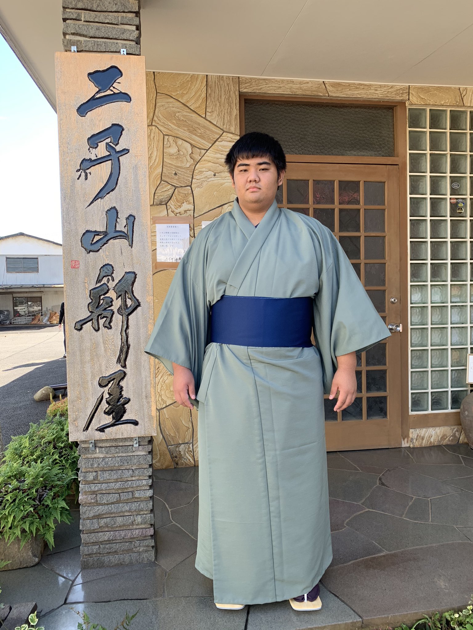 まさです。二子山部屋 2点 二子山部屋番付推移【2025年】 #番付 #二子山部屋 #生田目 #三田