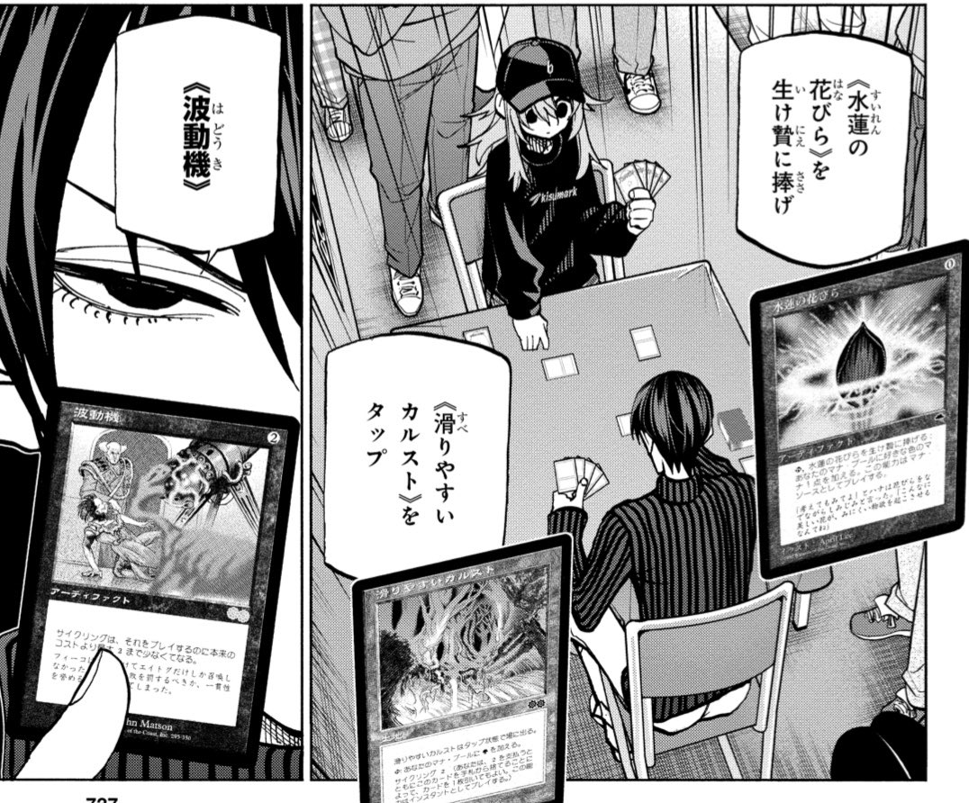 本日26日、少年エース発売日です!!

「すべての人類を破壊する。それらは再生できない。」の最新話載ってます!!

見所は、強すぎる波動機!
厳かすぎるモノリス!
マナー違反すぎる煽り!

そして、漫画賞においての他の審査員の方々と比べて字数が段違いに少ない僕の講評! 