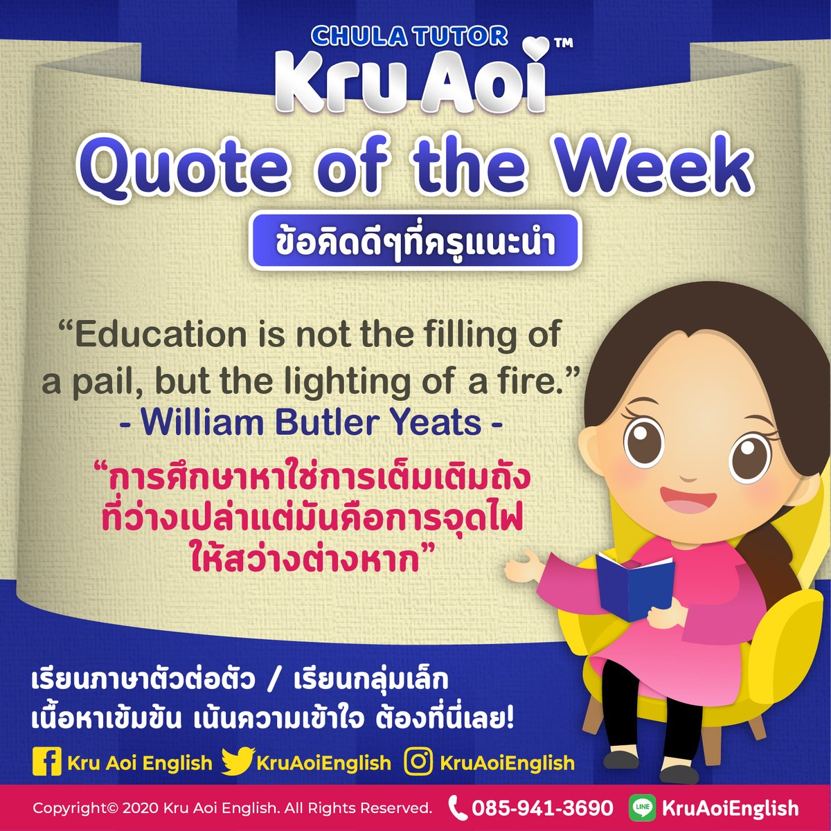 KruAoiEnglish's tweet photo. #kruaoienglish #ติวสอบภาษาอังกฤษ #สอนภาษาอังกฤษ #English #Englishclass #Englishtutor #Chulatutor #Dek64 #Dek65 #GATPAT #ติวGAT #ONET #9วิชาสามัญ #CUTEP #TUGET #TCAS #IELTS #SAT #CUINTER #TOEIC #ติวTOEIC #สอบโทอิค #สอบTOEIC #ติวIELTS #ติวCUTEP #ติวTUGET #TU84 https://t.co/PixwTxV6K8