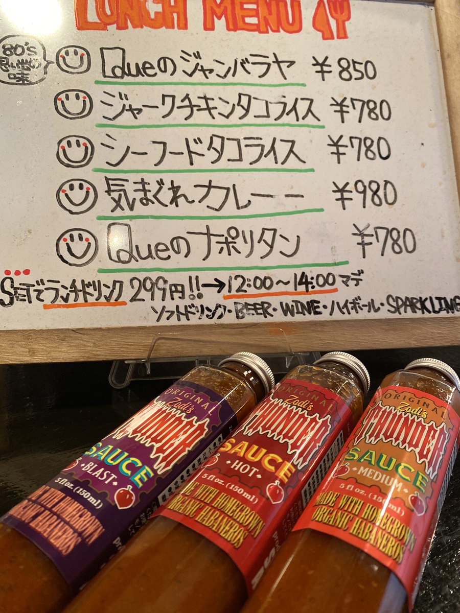 Cunta_spiceup's tweet photo. 10/27
Queランチ開店!
本日よりランチ限定
刺激サービス実施中🔥

@zodiac_crypt 特製

THUNDER SAUCE

@Que46487250 https://t.co/9jl9FlvmJs