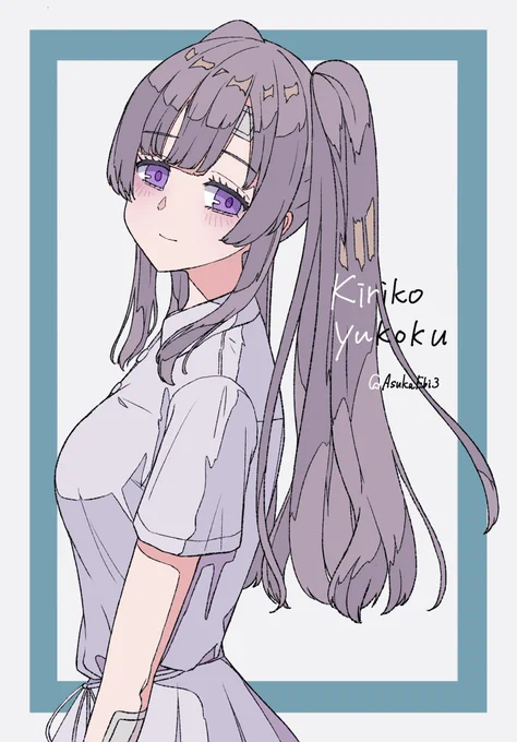 霧子 