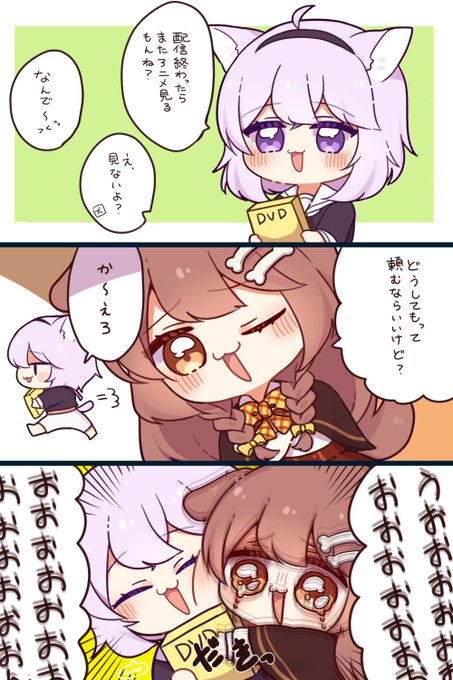 おかころの歌配信ずっときいてる
#できたてころね 
#絵かゆ 