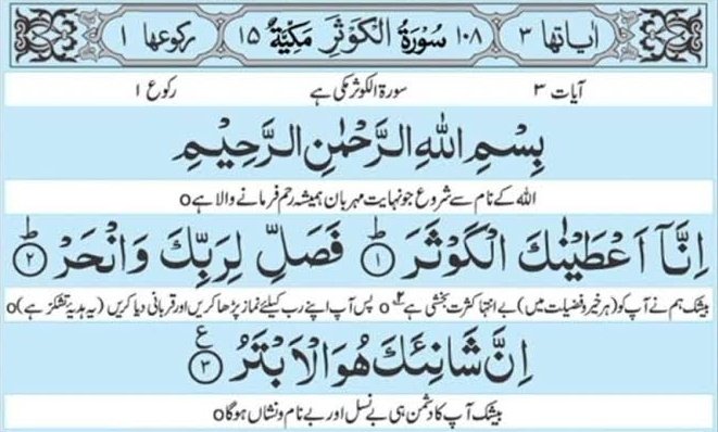 اک عام پاکستانی tweet media