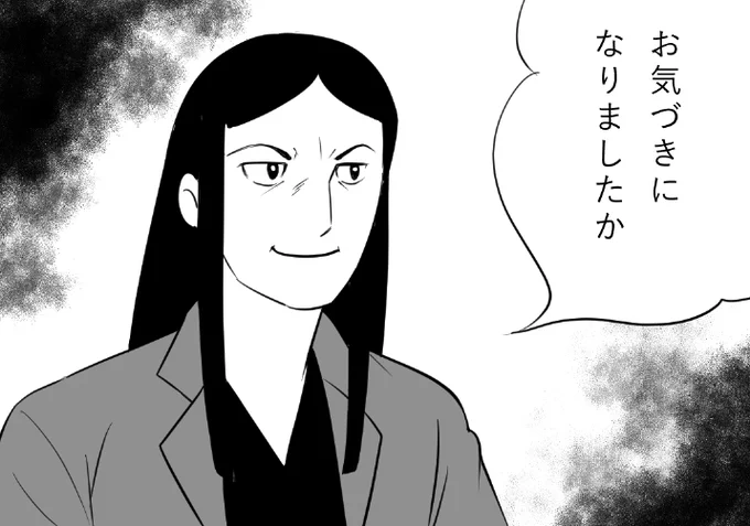 @ichigo_daifuku 