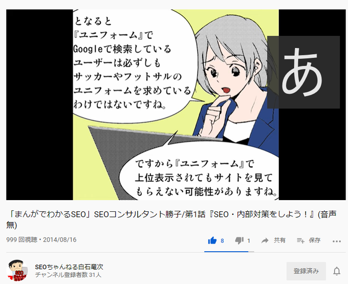 Seoライティングのtwitterイラスト検索結果 Seoライティングのtwitterイラスト検索結果