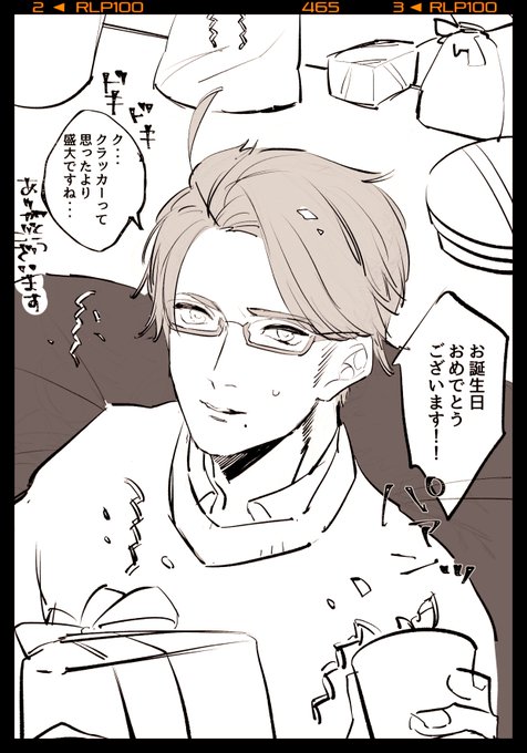ヒューーーー!?カシャ?

#リア様生誕祭2020
#ローデリヒ生誕祭2020
#貴族生誕祭2020
#リア誕2020
#ローデ誕2020 