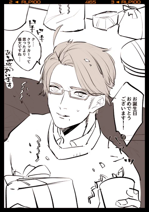 ヒューーーー!?カシャ?

#リア様生誕祭2020
#ローデリヒ生誕祭2020
#貴族生誕祭2020
#リア誕2020
#ローデ誕2020 