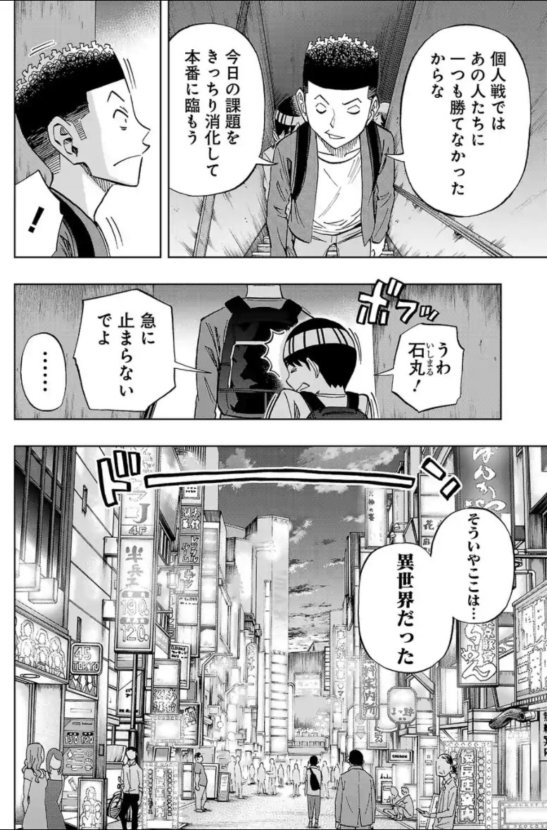 今回のネームと原稿比較。夜の街のコマ、ネームではこれだけだけどアシスタントさんのスゴ腕でこうなるわけです。感謝。 