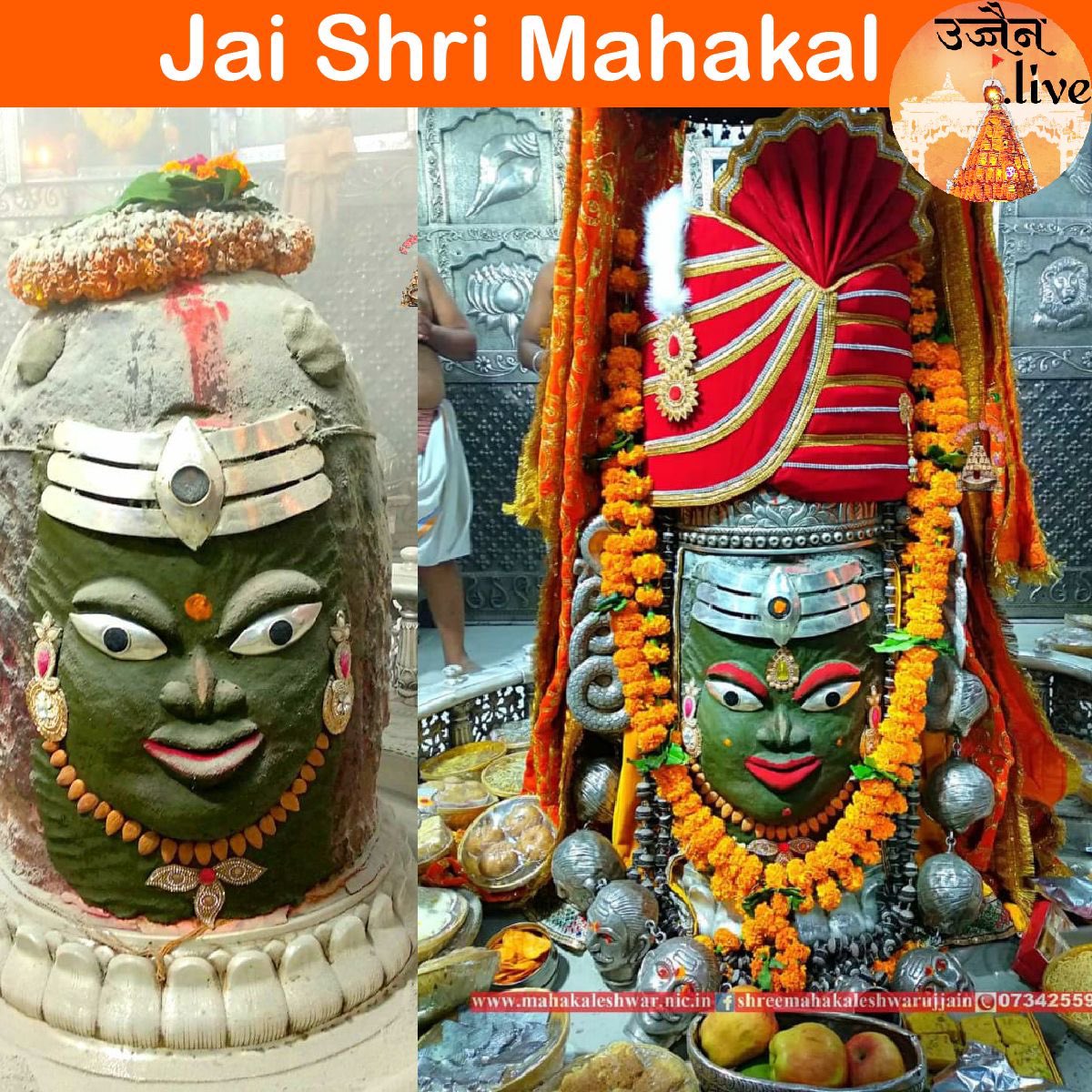 Oct 26: Bhasma Aarti darshan of Shree #Mahakaleshwar #Ujjain #shiv #shiva #bholenath #mahadev #हर_हर_महादेव #jaibholenath #jaimahakal #om #omnamahshivay #harharmahadev #mahakal #goodmorning #MondayVibes #Incredibleindia
@HinduTempleLive @BharatTemples_ https://t.co/p1nVlomonl