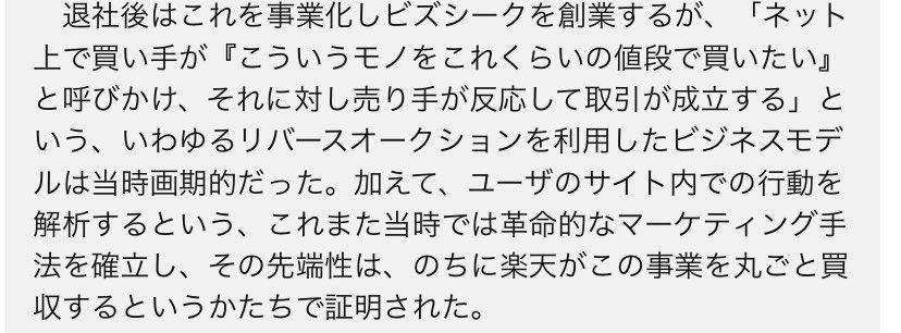 おざーん おざーん