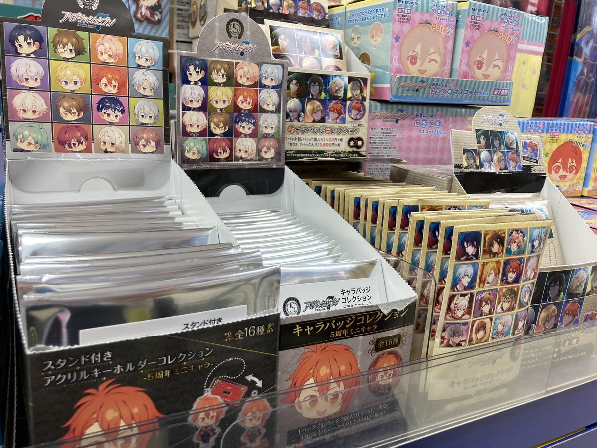 アニメイト浜松 Twitter वर フェア情報 コーナー情報 アイドリッシュセブン の アイドリッシュセブン 5th Anniversary Fes フェア In アニメイト が絶賛開催中ウナ 好評発売中の アイナナ５周年 のグッズなど 素敵なキャラクターグッズが アイド