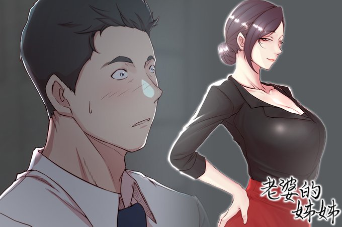 老婆のtwitterイラスト検索結果 古い順